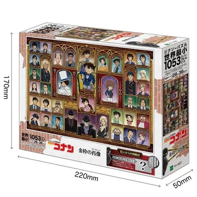 Rompecabezas Detective Conan Gunshots Stop Época EPO31527 1053 Piezas 38x53cm Foto 1 de 4
