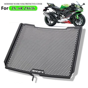 CNC For KAWASAKI ZX-6R ZX6R ZX636 13-18 Radiator Grille Cover Guard Protection - Picture 1 of 10