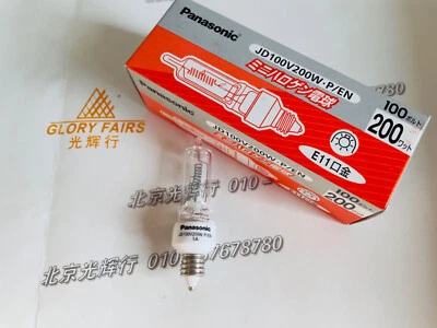 PANASONIC JD100V200W P/EN E11 Lámpara Halógena a JD 100V200W P/E Bombilla 110V 120V Foto 1 de 4