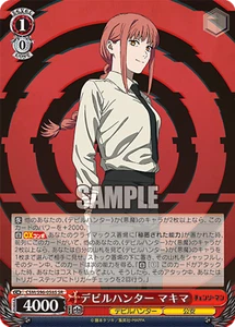 Weiss Schwarz CSM/S96-058S Makima SR Folie Kettensäge Mann - Bild 1 von 2