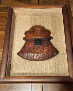African Hand-Carved Wooden Tribal Art in a Shadow Box Frame, Vintage - Picture 1 of 6