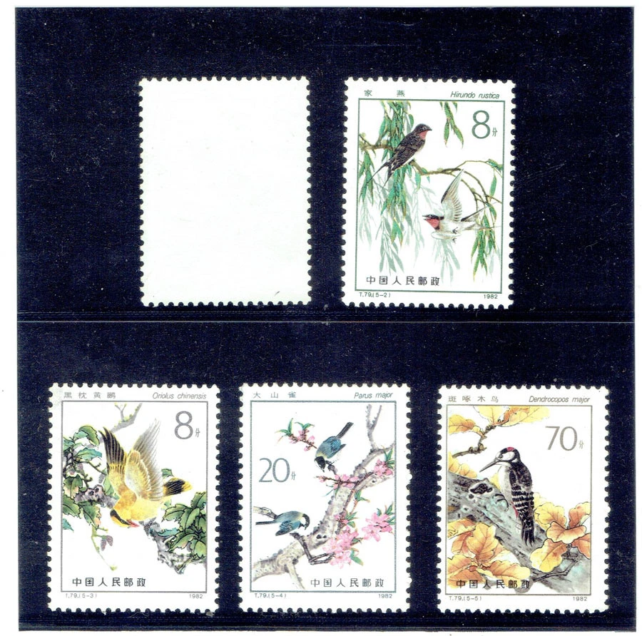 CHINA 1982 Beneficial Birds (Fauna)  CV $16.00 8f (1) is Damaged  - Image 1 of 1