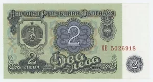 Bulgaria 2 Leva 1974 Pick 94.a UNC Uncirculated Banknote - Picture 1 of 2