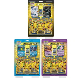 Pokemon Chinese S8a 25th Anniversary 3 "Rapture" Gift Boxes- One of Each IN HAND - Picture 1 of 5