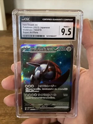 Pokemon Card Japanese Iron Treads ex SAR SV1V 103/078 - Violet ex Graded CGC 9.5 - Image 1 of 4