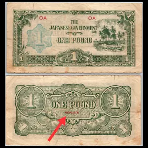 1942 Oceania Japanese Invasion Money 1 One Pound REPRODUCTION With Overprint - Bild 1 von 2