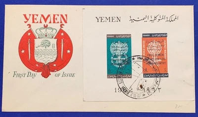 Yemen 1962 FDC - Hoja de recuerdo Imperf - Sobreimpresión rara de la Guerra Civil Foto 1 de 2