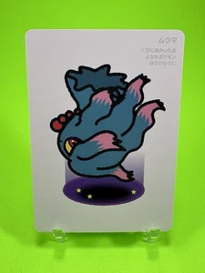 Pokemon Taruka Misdreavus Spielkarte Japan Exclusive Pokemon Center NM - Bild 1 von 2