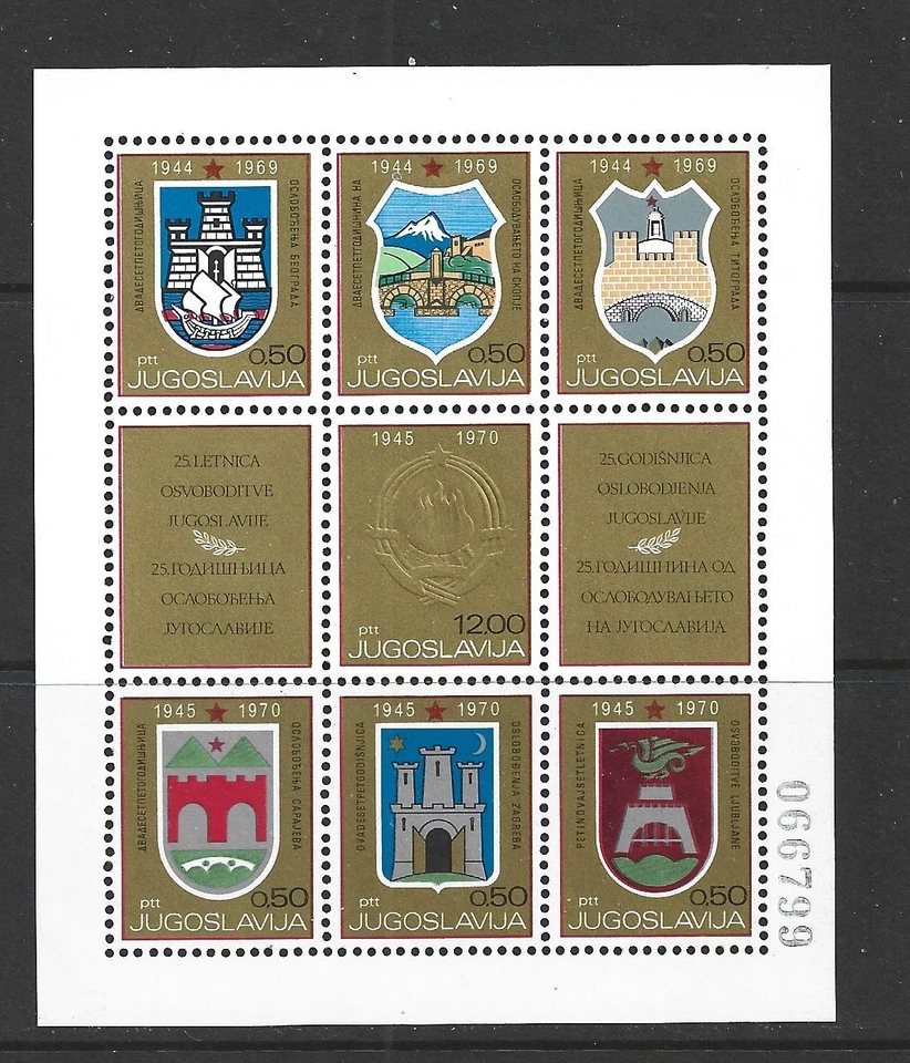 YUGOSLAVIA - HOJA RECUERDO LIBERACIÓN DE YUGOSLAVIA 1970 - SCOTT 1020 - MNH Foto 1 de 1