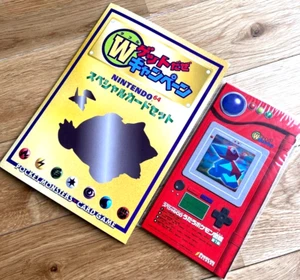 Pokemon Nintendo 64 Promo Hungry Snorlax Cool Porygon SWIRL con CD De colección - Imagen 1 de 15