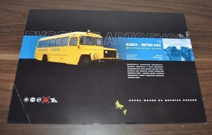 Autobús escolar Kavz 39765-023 camión GAZ folleto ruso folleto - Imagen 1 de 2