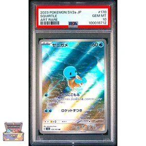 SQUIRTLE ART RARO 170 POKEMON SV2A POKEMON 151 2023 PSA 10 GEMA COMO NUEVO - Imagen 1 de 2