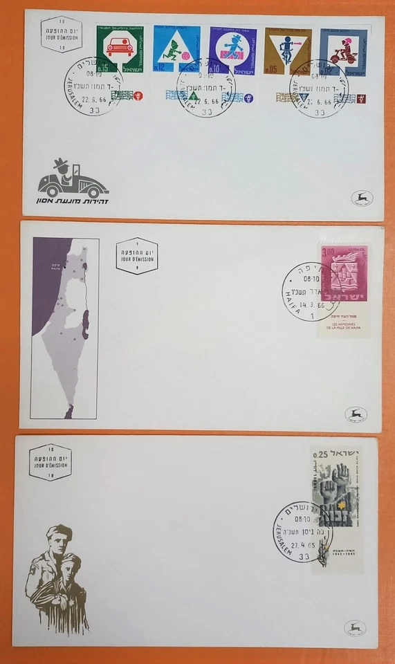 STAMPS ISRAEL 1965/66 - Kit 3 FDC First Day Cover #1 - Image 1 of 1