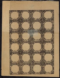 India Bhopal State 1889 SG 29 1/2 Anna Black Imperf Full Sheet w/MAJOR Varities - Picture 1 of 2