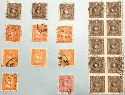 Estampillas definitivas RO China Ord.13 Ord.14 Ord.15 Ord.16 Ord.20 中华民国普通邮票 孙中山像, 烈士像 Foto 1 de 4