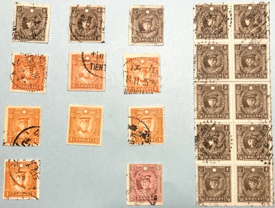 Estampillas definitivas RO China Ord.13 Ord.14 Ord.15 Ord.16 Ord.20 中华民国普通邮票 孙中山像, 烈士像 Foto 1 de 4