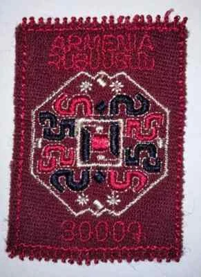 Armenia 2022 Arts & Culture Unique Unusual Embroidery Cloth Stamp MNH - Image 1 of 3
