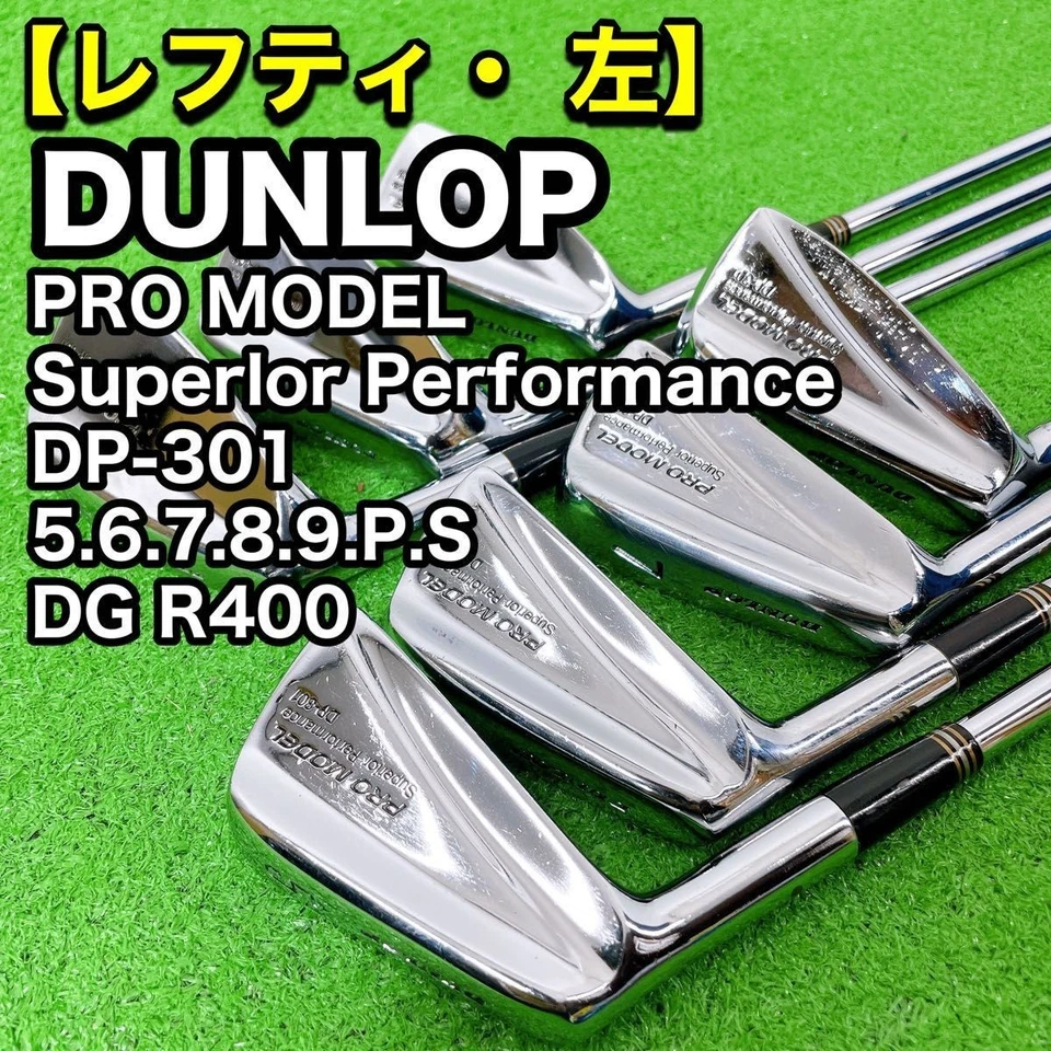Left-Handed Dunlop Pro Model DP-30 Irons #5-9,Pw,Sw(7Clubs)/Dynamic Gold/Flex:R - Image 1 of 4