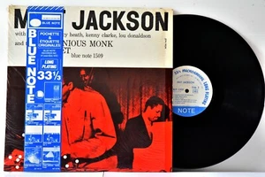 BLUE NOTE-PATHE MARCONI FRANCE OBI STEREO 1982 MILT JACKSON & MONK SHRINK WRAP - Picture 1 of 2