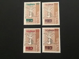 ICOLLECTZONE Armenia 521-524 VF NH - Imagen 1 de 1