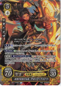 Fire Emblem 0 Cipher B21-016SR FOIL Three Houses Trading Card Claude von Riegan - Picture 1 of 2