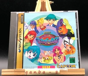 Quiz Nanairo Dreams Nijiirochou no Kiseki (Sega Saturn,1997) from japan - Picture 1 of 7