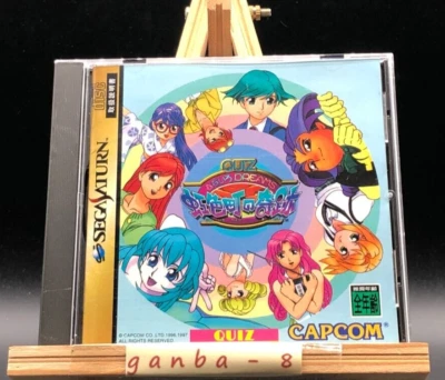 Quiz Nanairo Dreams Nijiirochou no Kiseki (Sega Saturn,1997) from japan - Image 1 of 4