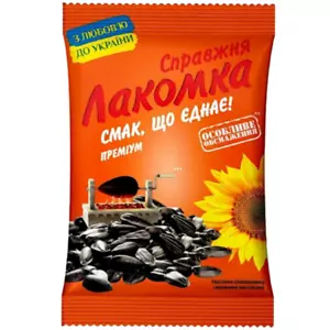 Sunflower Seeds Roasted UNSALTED 180gr LAKOMKA Made in UKRAINE - Picture 1 of 1