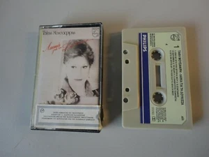 DOUKISSA TAKI MOUSAFIRI / LAIKA / CASSETTE TAPE 12 SONGS / GREEK MUSIC / 1984 - Foto 1 di 6