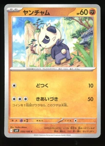 Pancham 050/100 (JP) casi como nuevo Pokémon normal compañeros de batalla japoneses SV9 - Imagen 1 de 2
