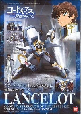 Bandai Plamo Code Geass 1/35 Lancelot - Immagine 1 di 2