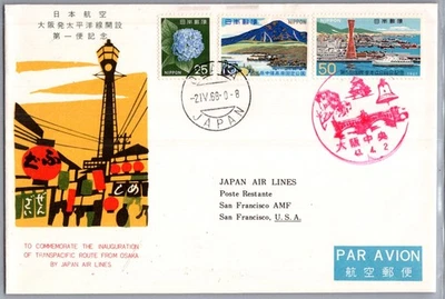 JAPAN 1968 CACHET FIRST FLIGHT COVER TO SAN FRANCISCO USA SPECIAL PIC CANC OSAKA - Image 1 of 2