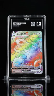 TAG 10 GEM MINT Japanese Pokemon 2019 Snorlax VMAX 070/060 Shield S1H - Image 1 of 3