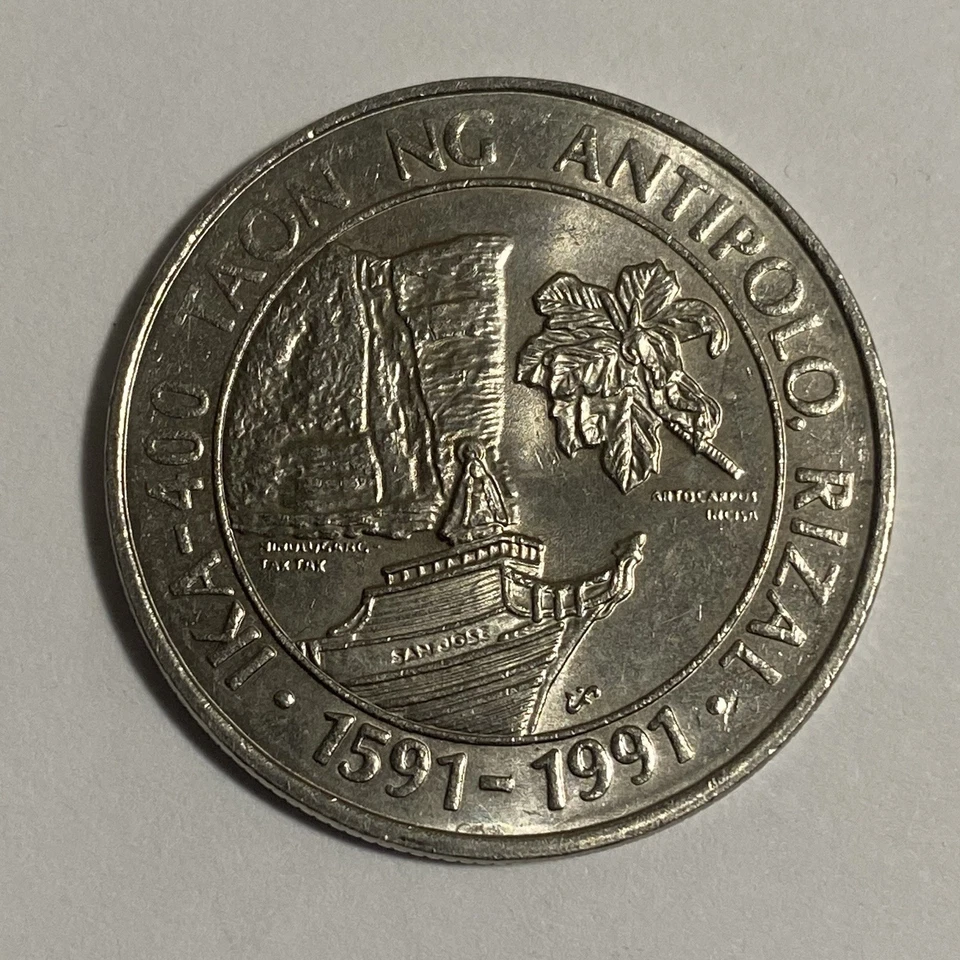 Philippines 1 Piso 1991 400th Anniversary Of Antipolo 1 - Image 1 of 3