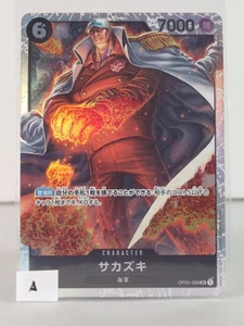 Sakazuki - Paramount War - OP02 099 - Japanese - Super Rare - A - Picture 1 of 7