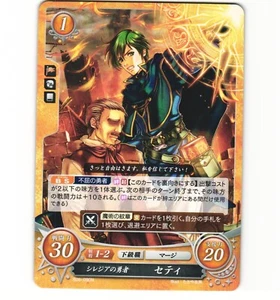 Fire Emblem Cipher B08 - Ced B08-090 N Card NM - Bild 1 von 1