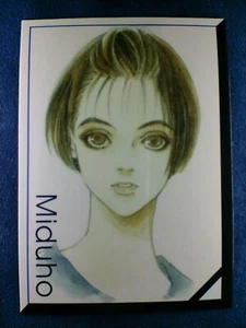 SOUKAIGI Trading Card " No.041 Miduho " PS1 SQUARE BROCCOLI Co. 1998 Japanese - Picture 1 of 10