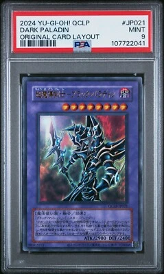 Dark Paladin QCLP-JP021 Ultra Original Layout Ultra Japanese YUGIOH PSA 9 Mint - Image 1 of 2