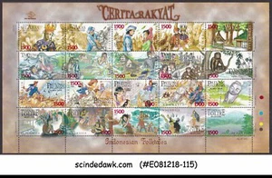 INDONESIA - 2004 INDONESIAN FOLKTALES - SHEETLET - MINT NH - Picture 1 of 1