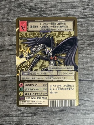 Beelzemon Blast Mode Bo-1058 Gold Rare Digimon 15th Anniversary Box Card NM/M - Image 1 of 2