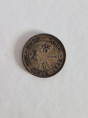1902 Hong Kong 10 cents EDWARD VII - Image 1 of 2