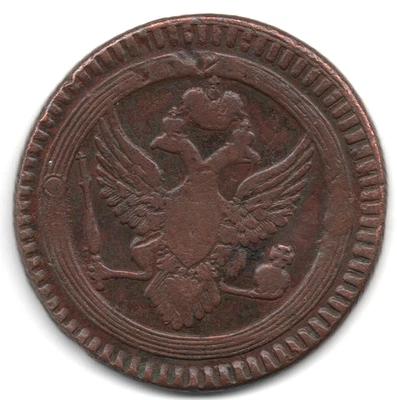 Rusia 2 Kopeks Kopeks 1802 EM Alejandro I Foto 1 de 2