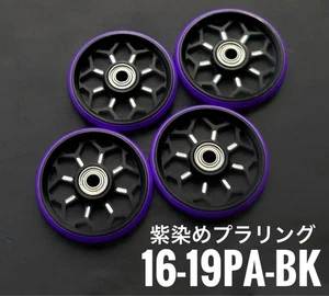 Tamiya Mini 4WD Purple Dyed 19mm Aluminum Bearing Roller - Mini Tune Up Parts - Picture 1 of 1