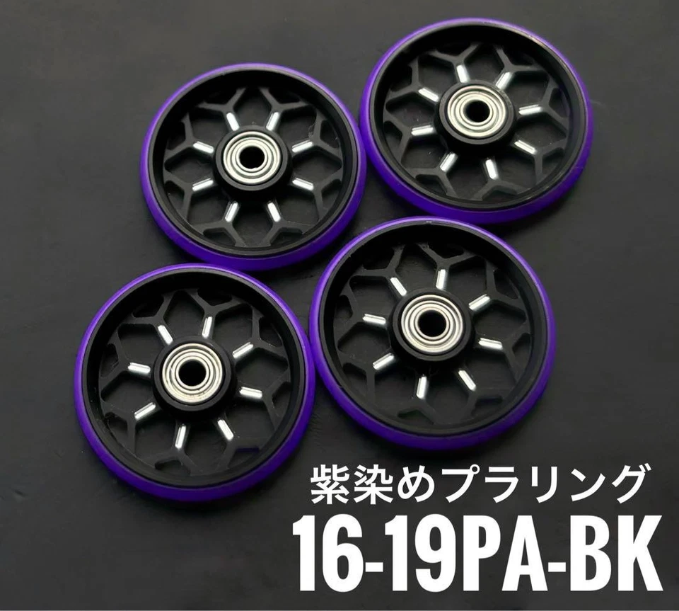Tamiya Mini 4WD Purple Dyed 19mm Aluminum Bearing Roller - Mini Tune Up Parts - Image 1 of 1