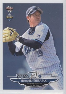 2013 BBM Horoyuki Shirasaki #157