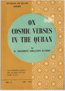 On Cosmic Verses in the Quran - Picture 1 of 2