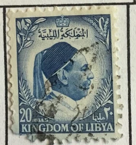 Libya Official Stamp 07 - Picture 1 of 1