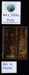 WC1_33564 UN. ARAB EMIR.: RAS AL KAIMA. Briefmarken 60er Jahre vergoldet. MNH - Bild 1 von 1