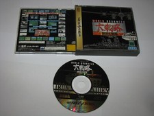 World Advanced Daisenryaku Iron Storm Sega Saturn Japan (no manual) US Seller