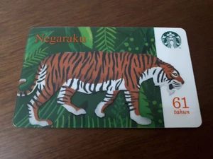 Starbucks Malaysia National Day 2018 Card - Picture 1 of 2